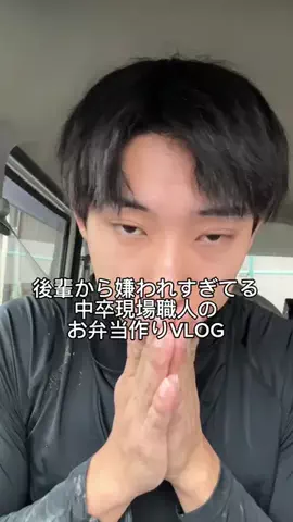 あおのTikTok投稿
