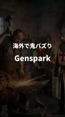 ぷろぷろ/1日1分iPhoneガジェット紹介のTikTok投稿