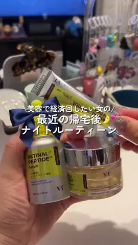 ℕ 𝔸 𝕐 𝕌のTikTok投稿