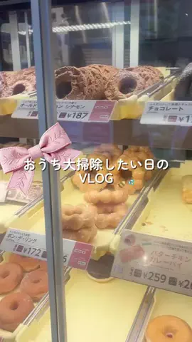 ℕ 𝔸 𝕐 𝕌のTikTok投稿