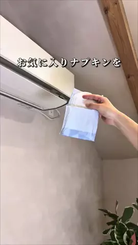 かず | 賢くラクに暮らす人のTikTok投稿