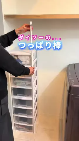 COCO | 暮らしを彩るアイデア🌿のTikTok投稿