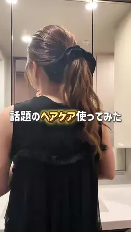 箱石志保💎介護×美容のTikTok投稿
