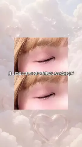 なぎのTikTok投稿
