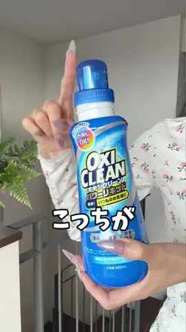 もしかして：天才？のTikTok投稿