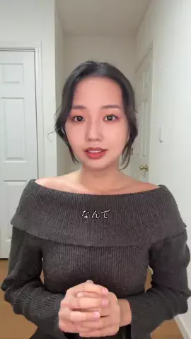 シブルナのTikTok投稿