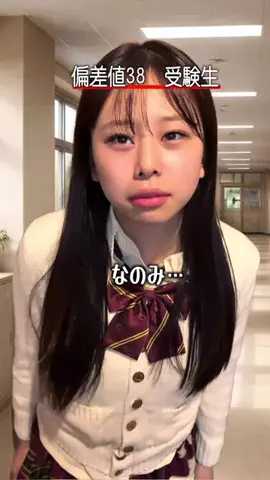 なのとかれぶのTikTok投稿