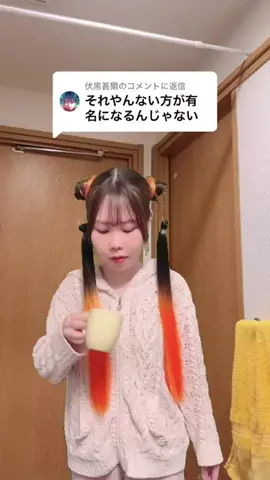 ぽんちせ(ponchise)のTikTok投稿