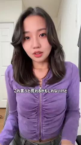 シブルナのTikTok投稿