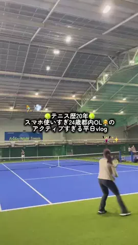 あめちゃん🎾【スポーツ/美容】のTikTok投稿