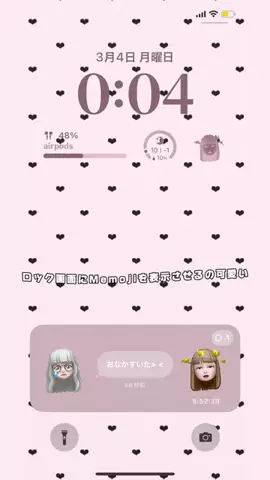 nzkのTikTok投稿