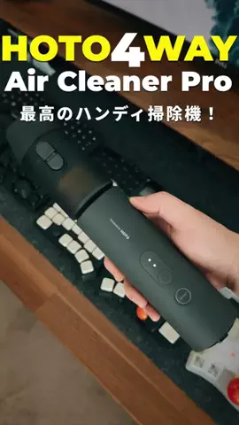 セキログ｜モノとガジェットのTikTok投稿