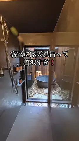 shuuublog/ホテル紹介のTikTok投稿