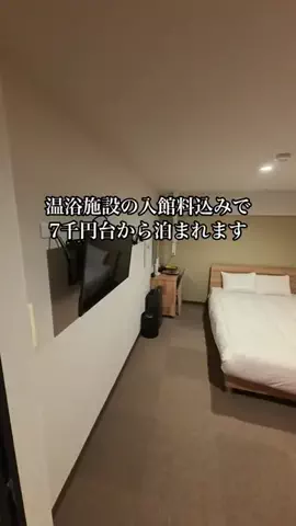 shuuublog/ホテル紹介のTikTok投稿