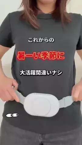 よめらぶのTikTok投稿