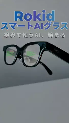 セキログ｜モノとガジェットのTikTok投稿
