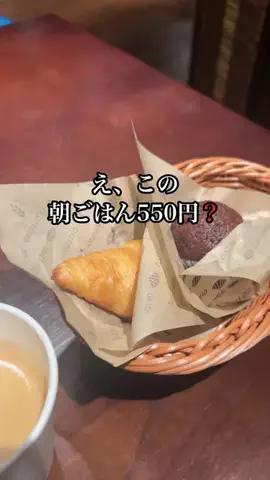 shuuublog/ホテル紹介のTikTok投稿