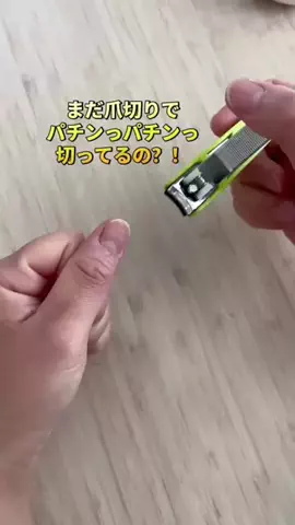 よめらぶのTikTok投稿