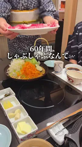 ひろと / 大阪発！関西トレンド独占旅🔥のTikTok投稿