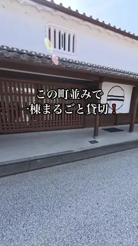 shuuublog/ホテル紹介のTikTok投稿