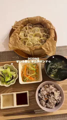 yui【3COINS 公式】のTikTok投稿