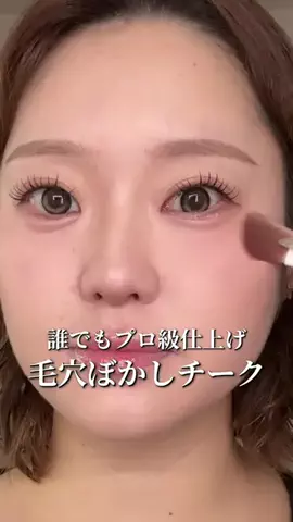 博多メイクちゃんのTikTok投稿