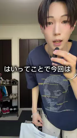 うたのTikTok投稿