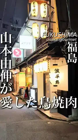大阪グルメ【関西グルメ】のTikTok投稿