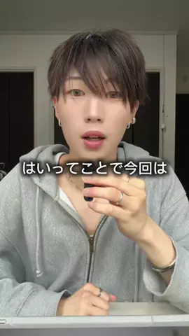 うたのTikTok投稿