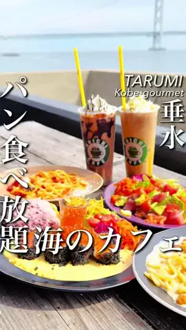大阪グルメ【関西グルメ】のTikTok投稿