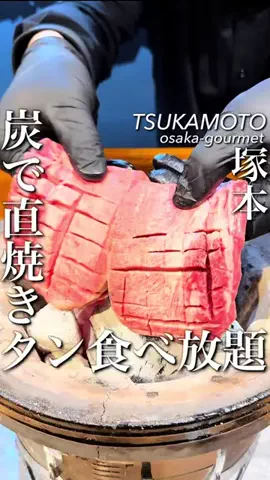 大阪グルメ【関西グルメ】のTikTok投稿