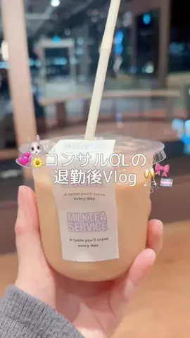 ずんのTikTok投稿