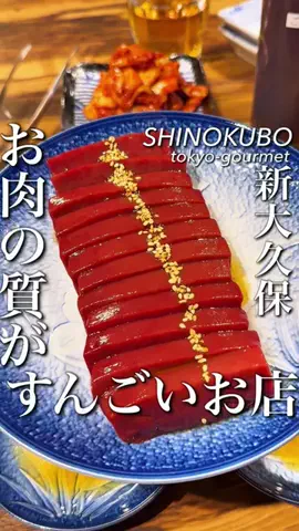 東京コスパグルメ／関東グルメ【公式】のTikTok投稿