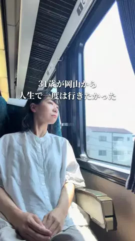chinami_岡山グルメ観光のTikTok投稿