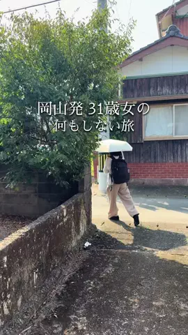 chinami_岡山グルメ観光のTikTok投稿