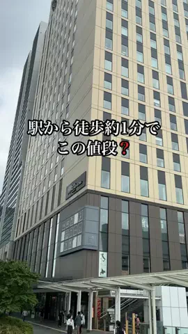 shuuublog/ホテル紹介のTikTok投稿