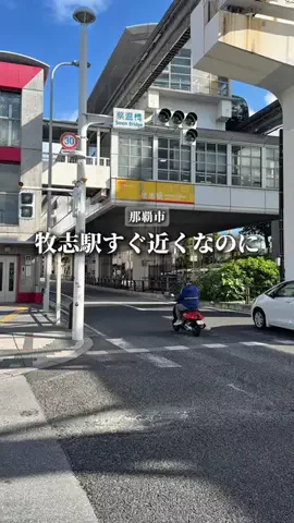 OKINAWA BOOKSのTikTok投稿