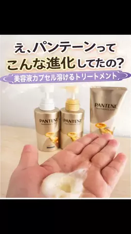 マイマイ24のTikTok投稿