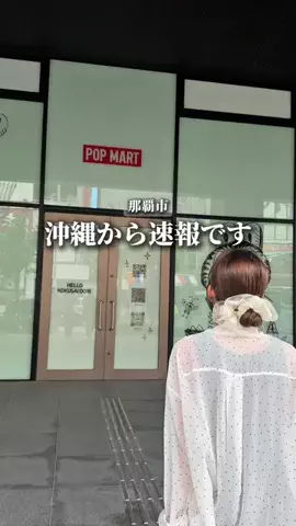 OKINAWA BOOKSのTikTok投稿