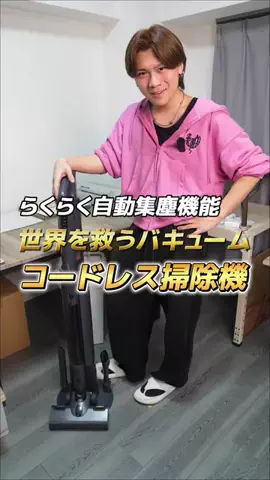 しんしんの正直レビューのTikTok投稿