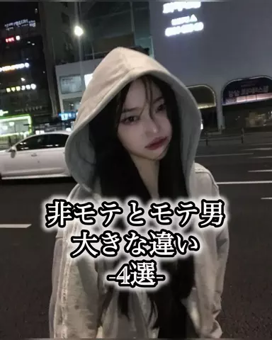 あたる@男磨きのTikTok投稿