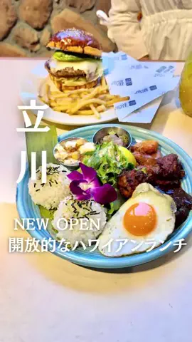 まい| 立川・多摩カフェ＆グルメのTikTok投稿