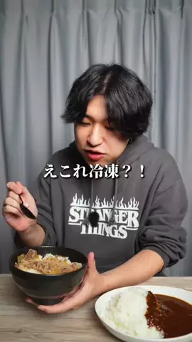 しんしんの正直レビューのTikTok投稿