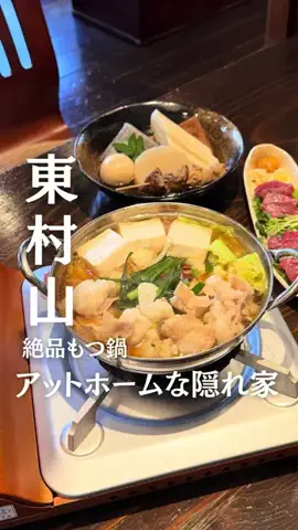 まい| 立川・多摩カフェ＆グルメのTikTok投稿