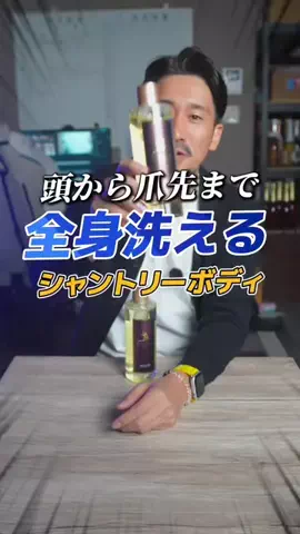 しんしんの正直レビューのTikTok投稿