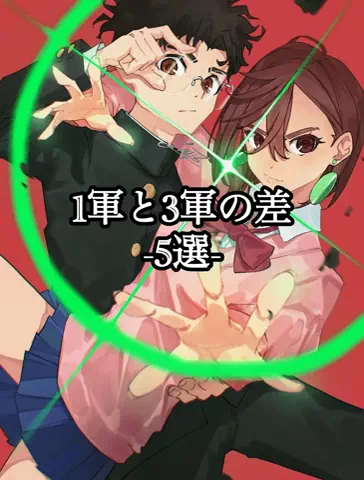 あたる@男磨きのTikTok投稿