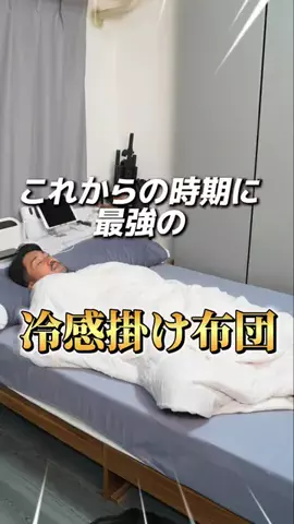しんしんの正直レビューのTikTok投稿