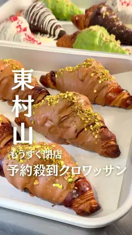 まい| 立川・多摩カフェ＆グルメのTikTok投稿