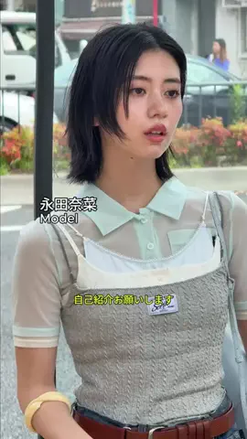 DroptokyoのTikTok投稿