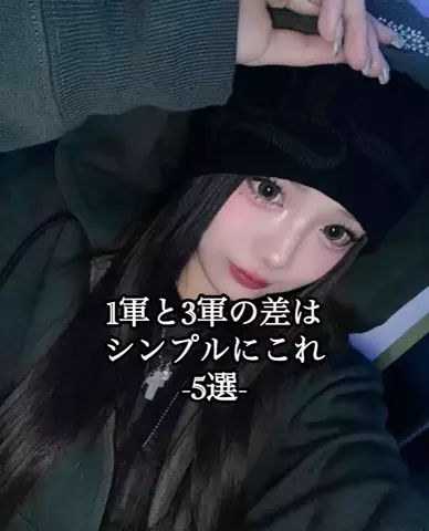 あたる@男磨きのTikTok投稿